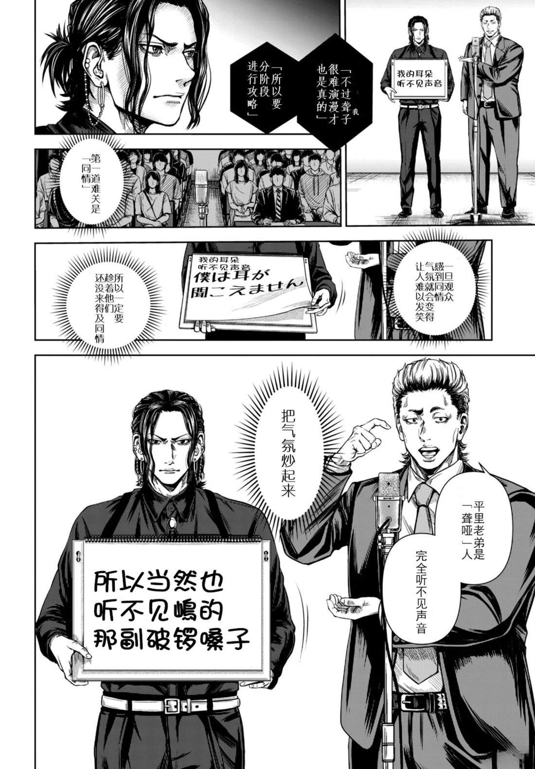 短篇17