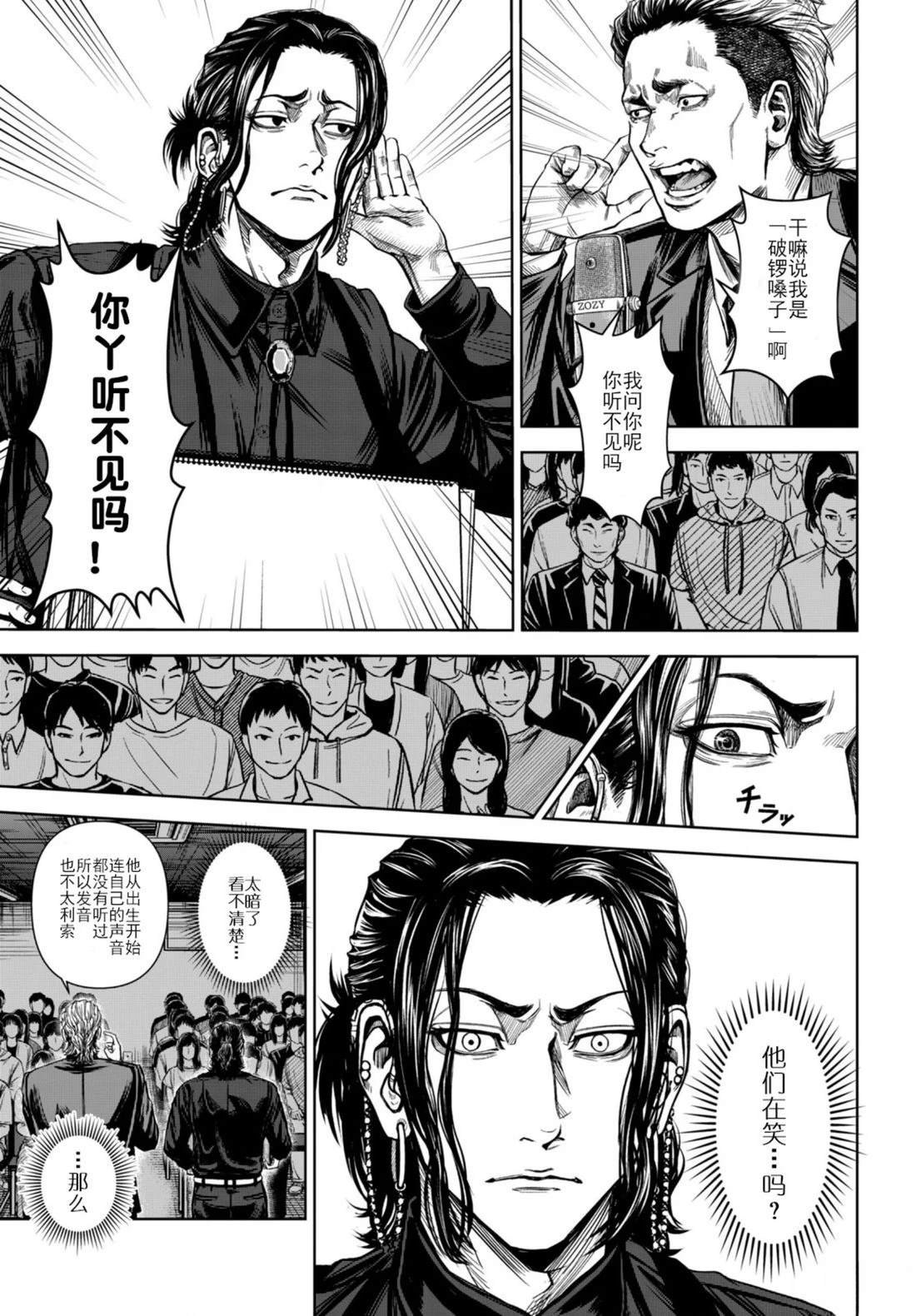 短篇18
