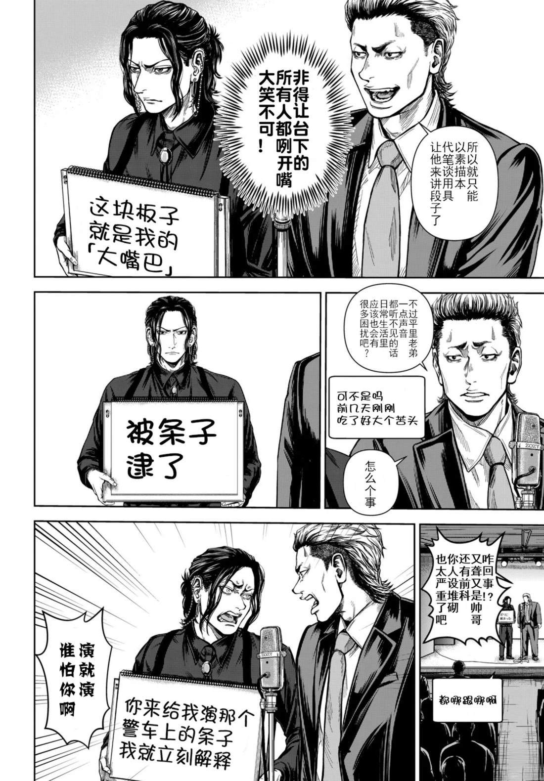 短篇19