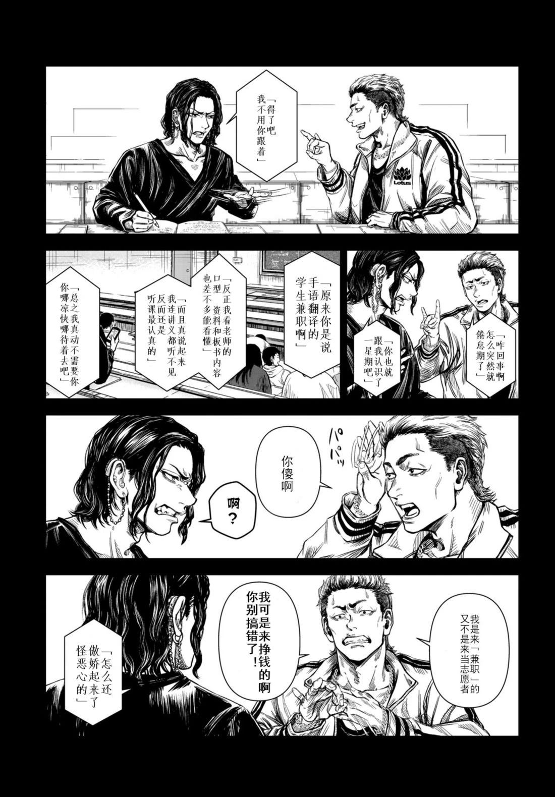短篇2