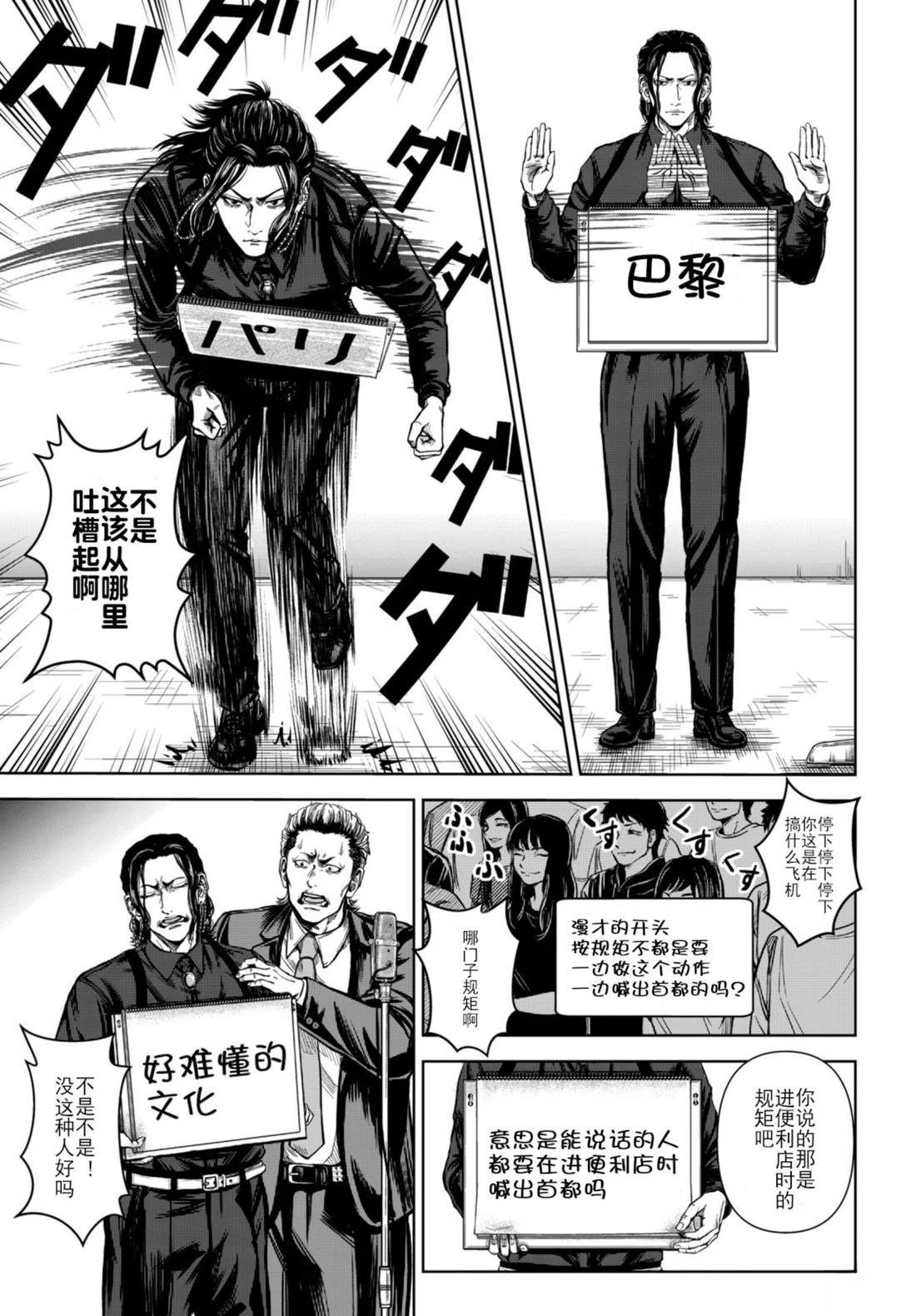 短篇20