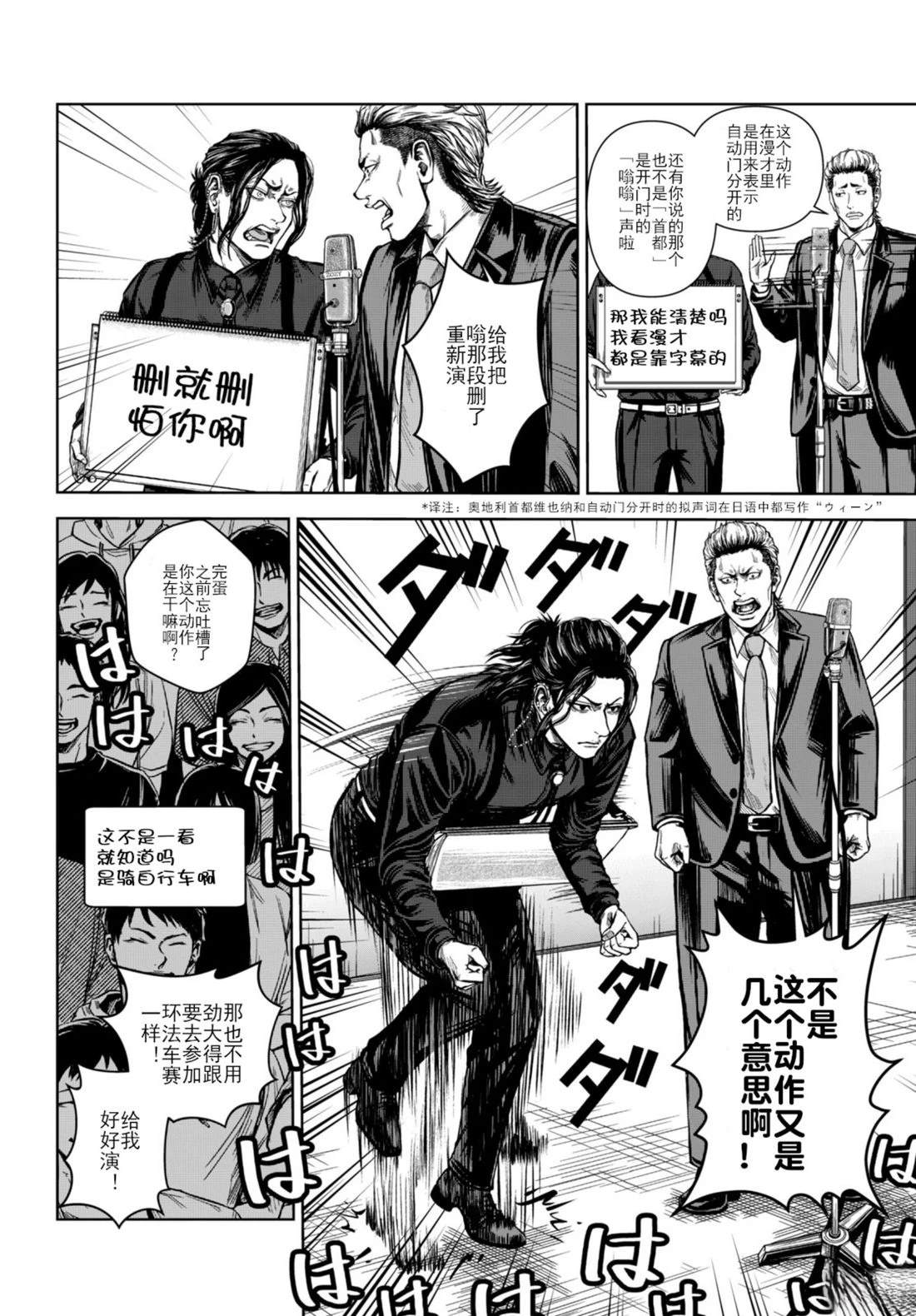 短篇21