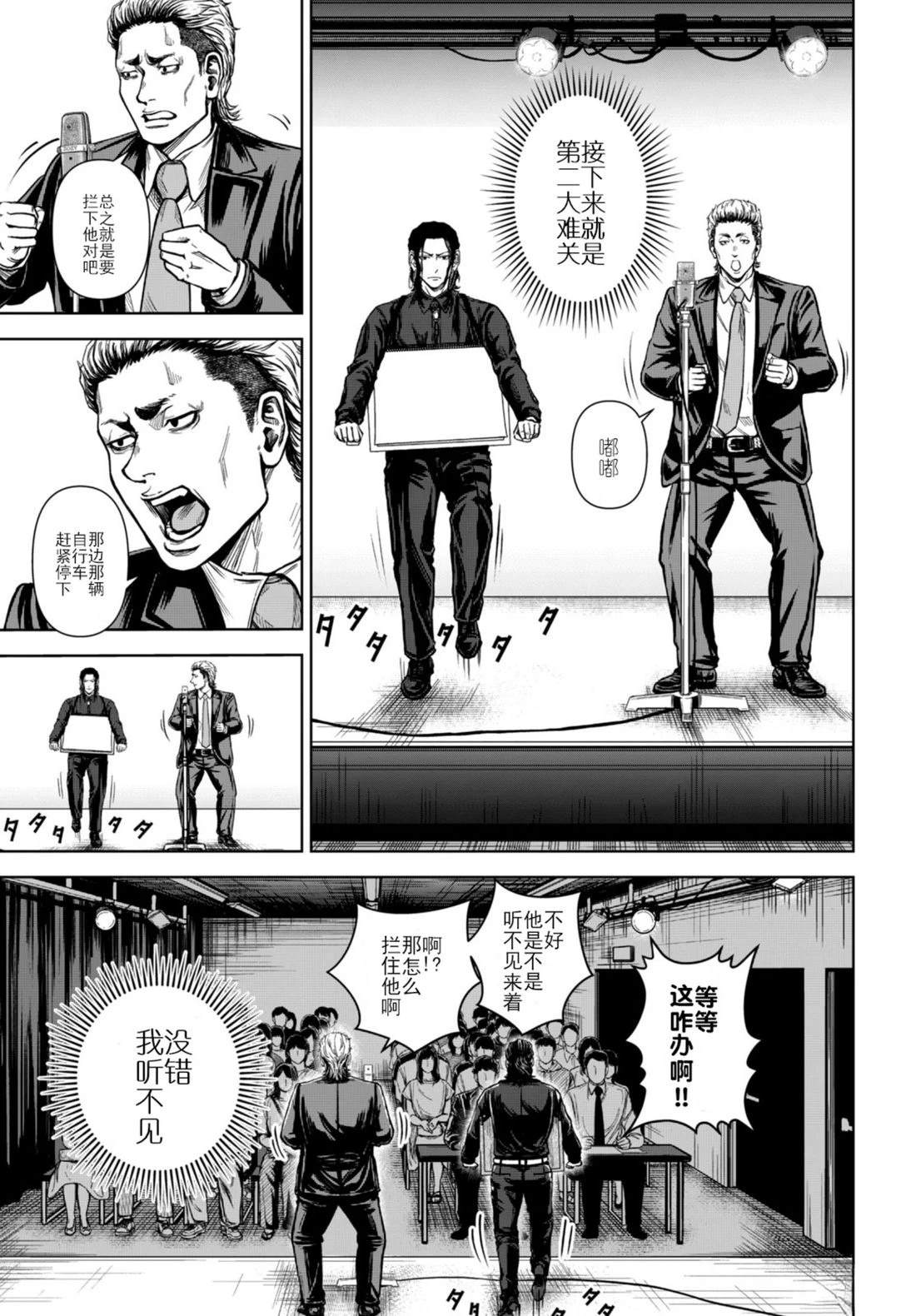 短篇22