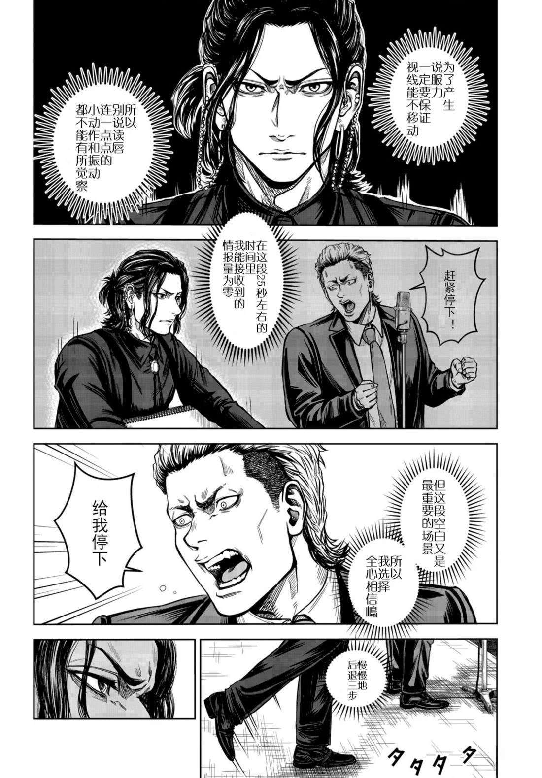 短篇23