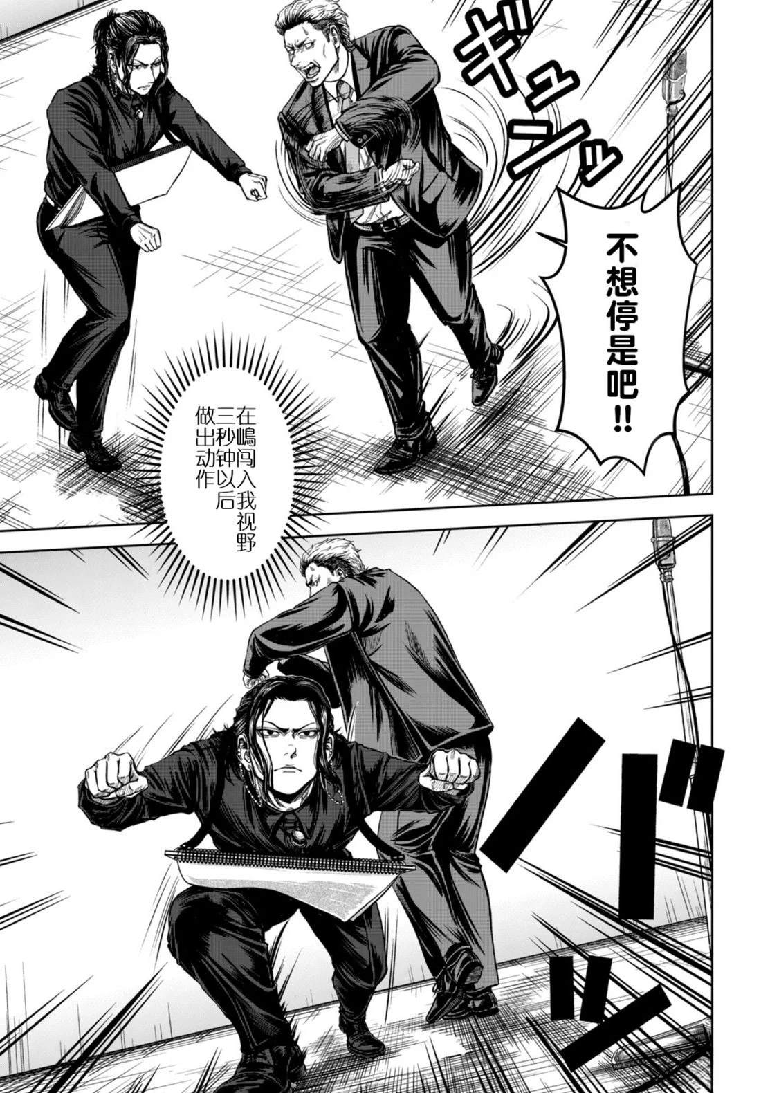 短篇24