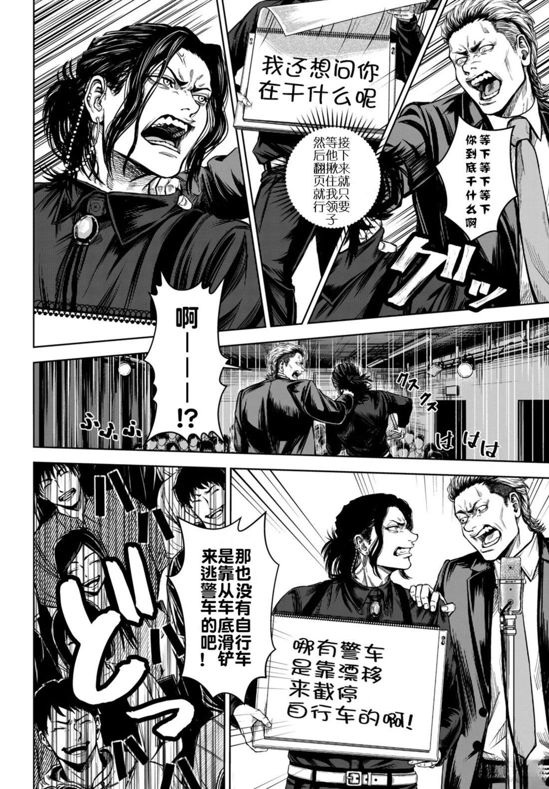 短篇25