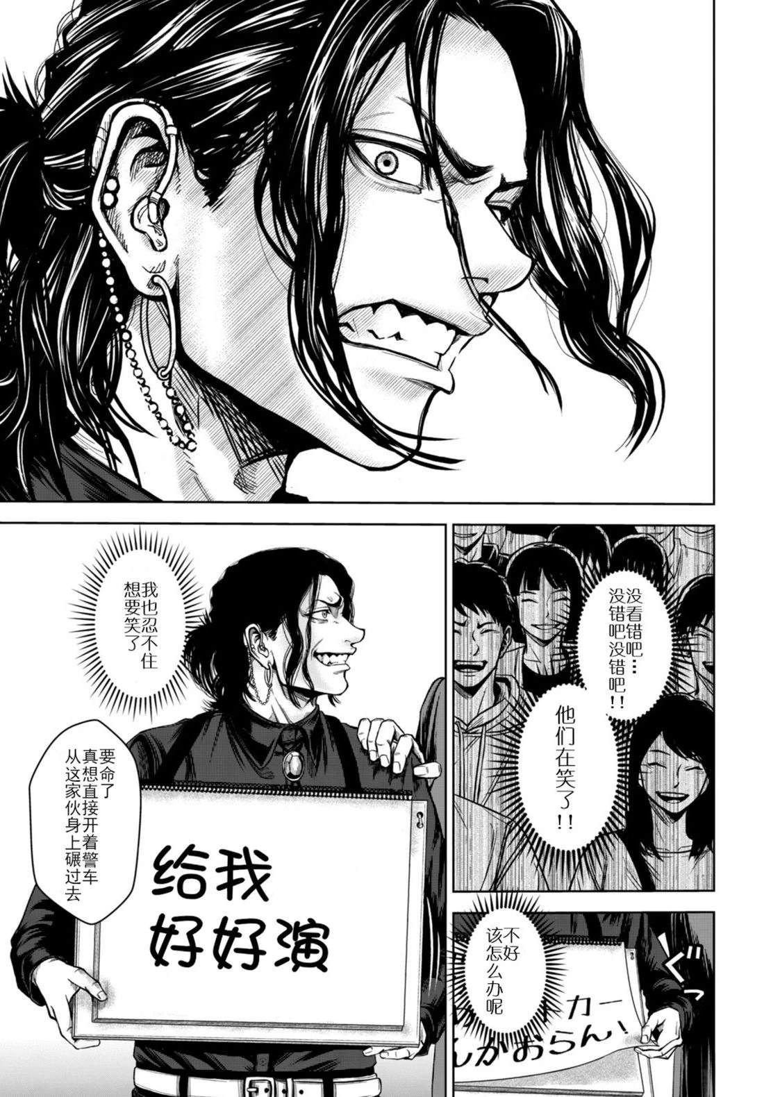 短篇26