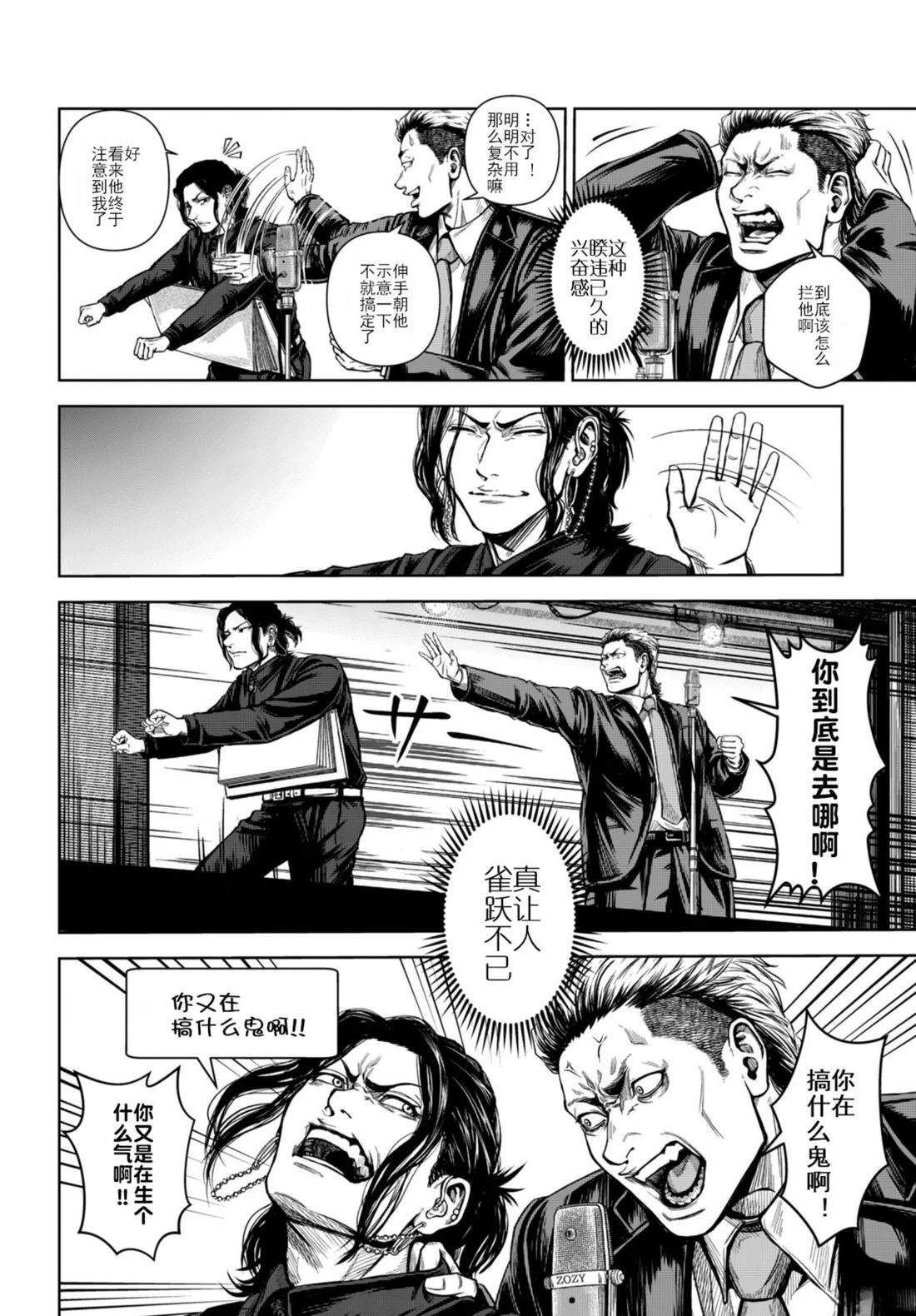 短篇27