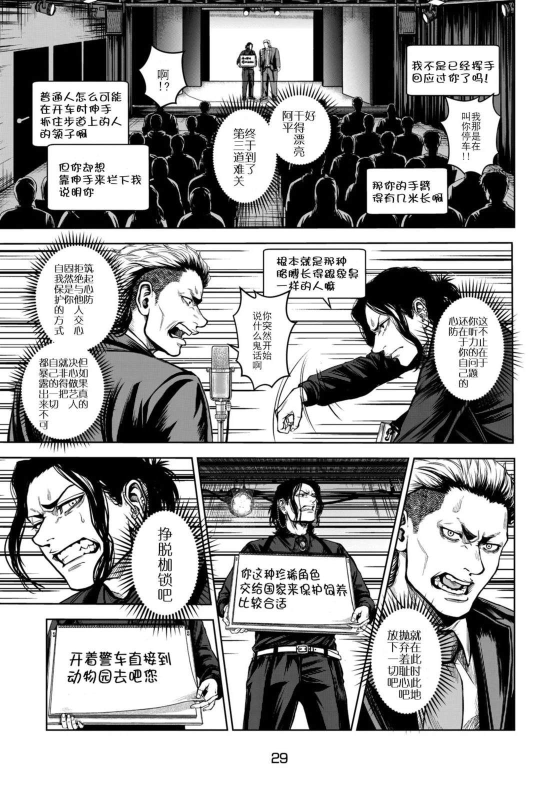短篇28