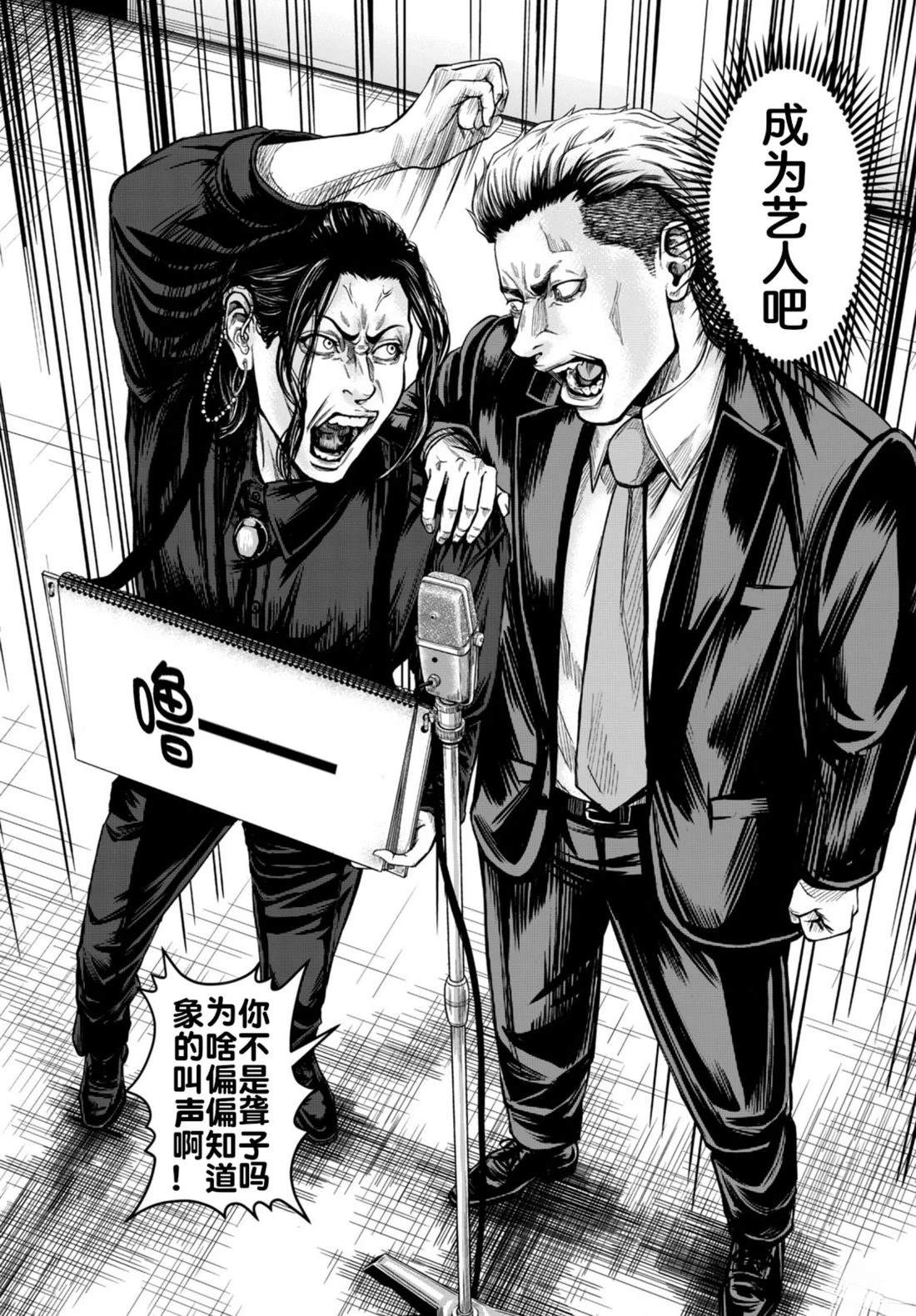 短篇29