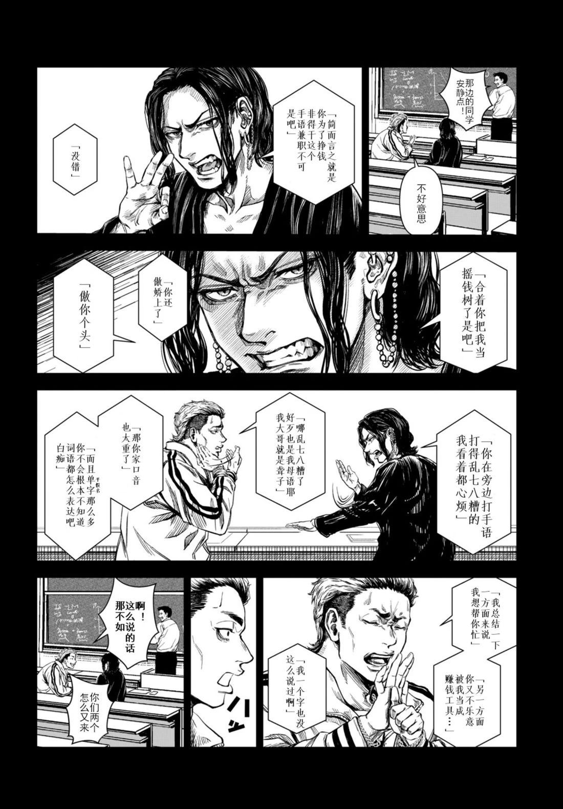 短篇3
