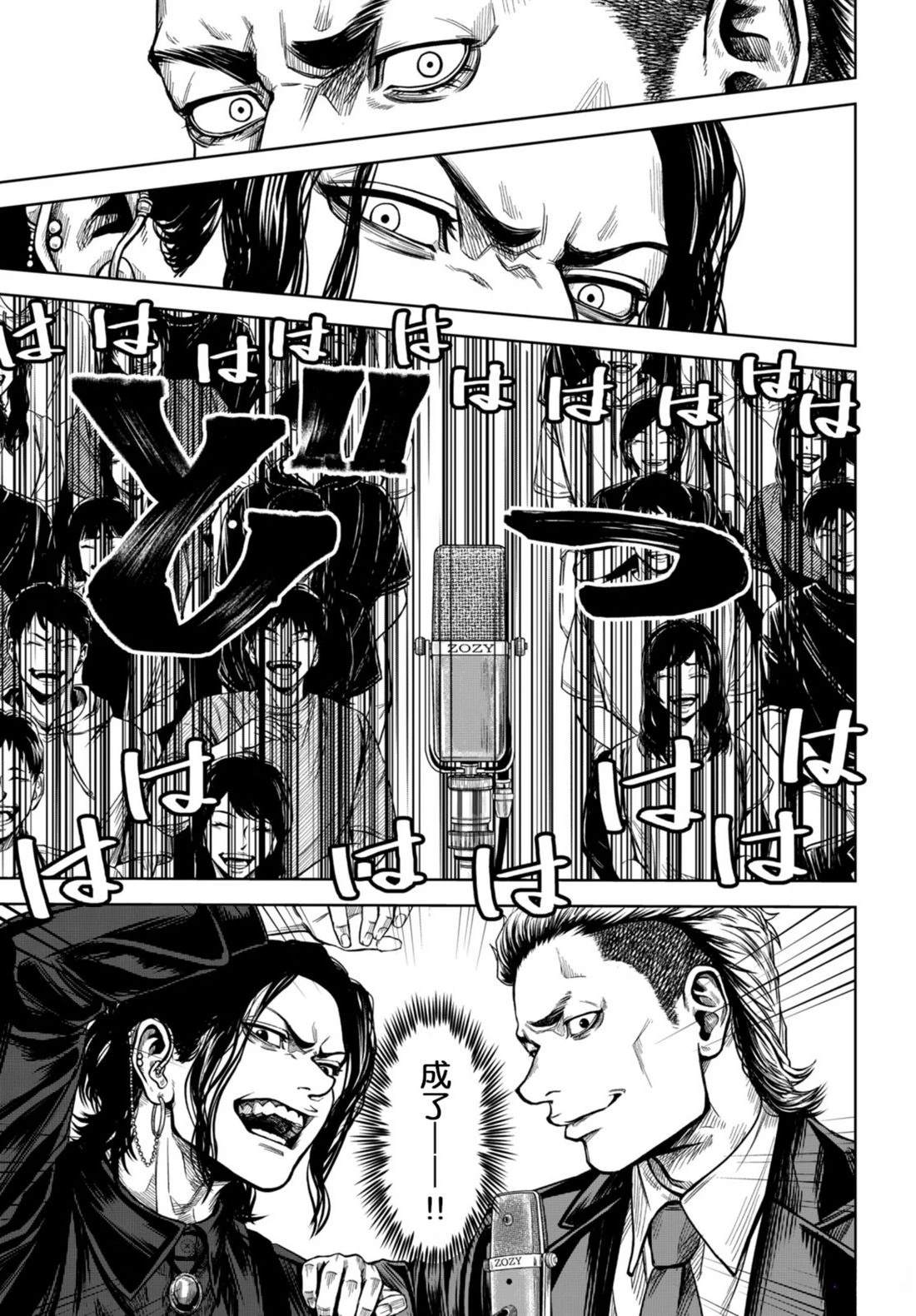 短篇30