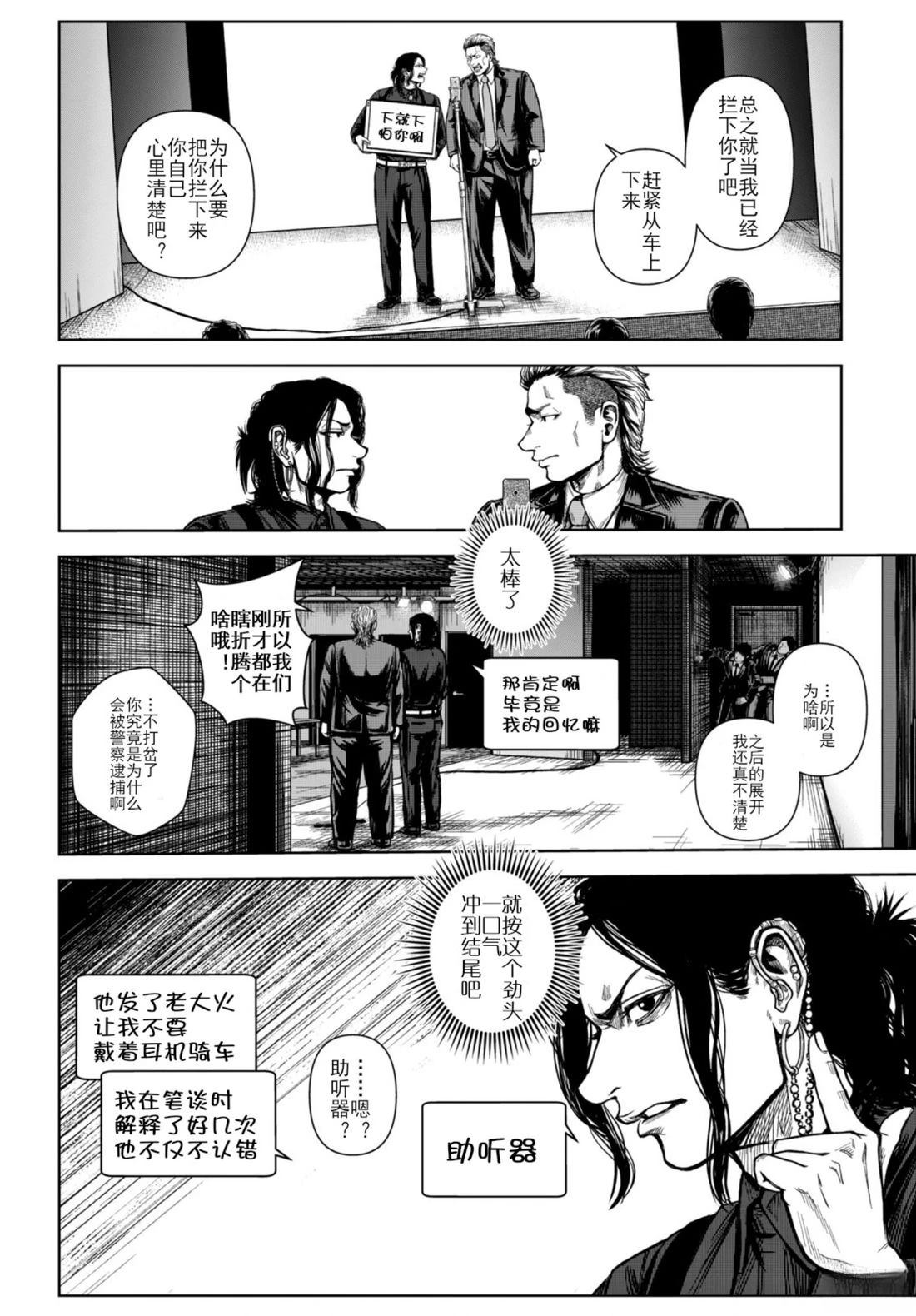 短篇31