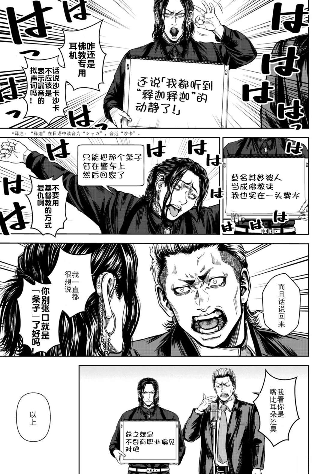 短篇32