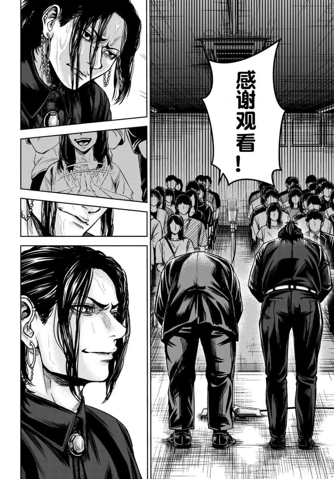 短篇33
