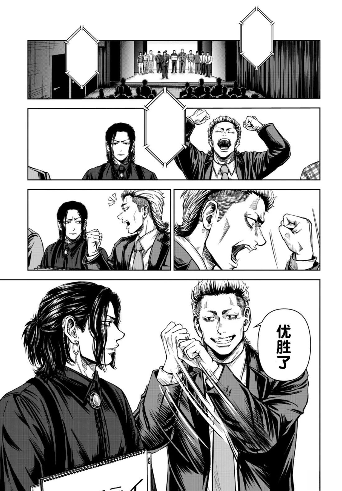 短篇34