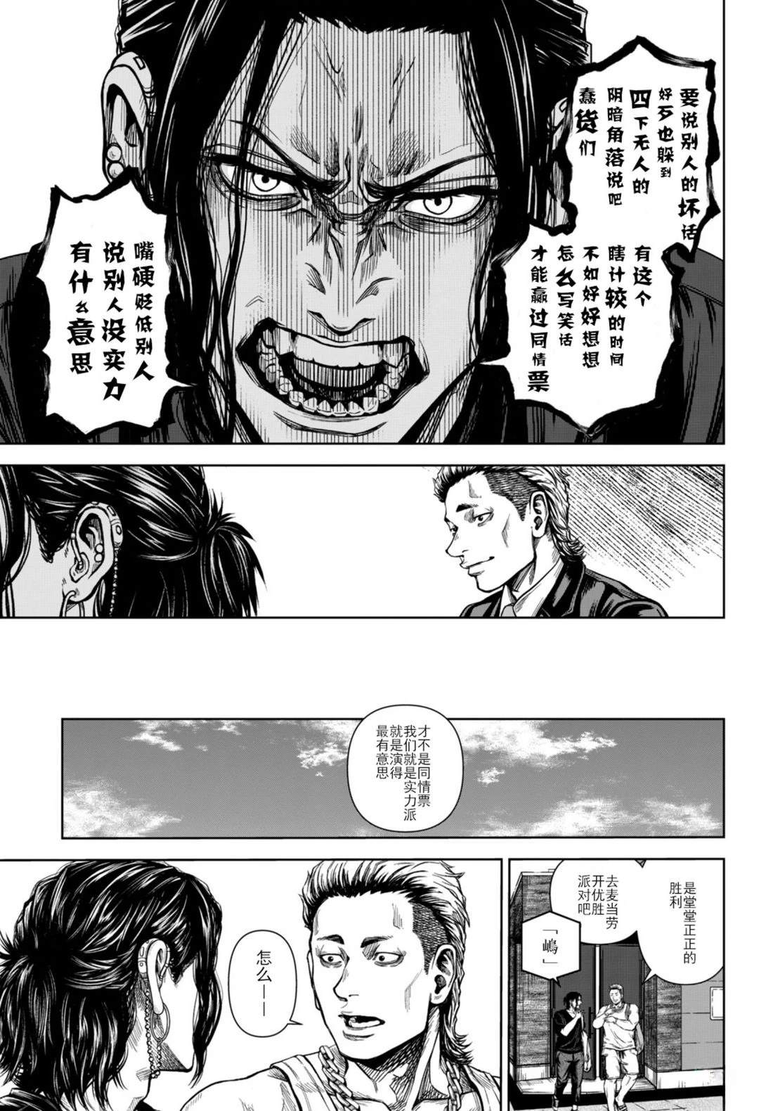 短篇36