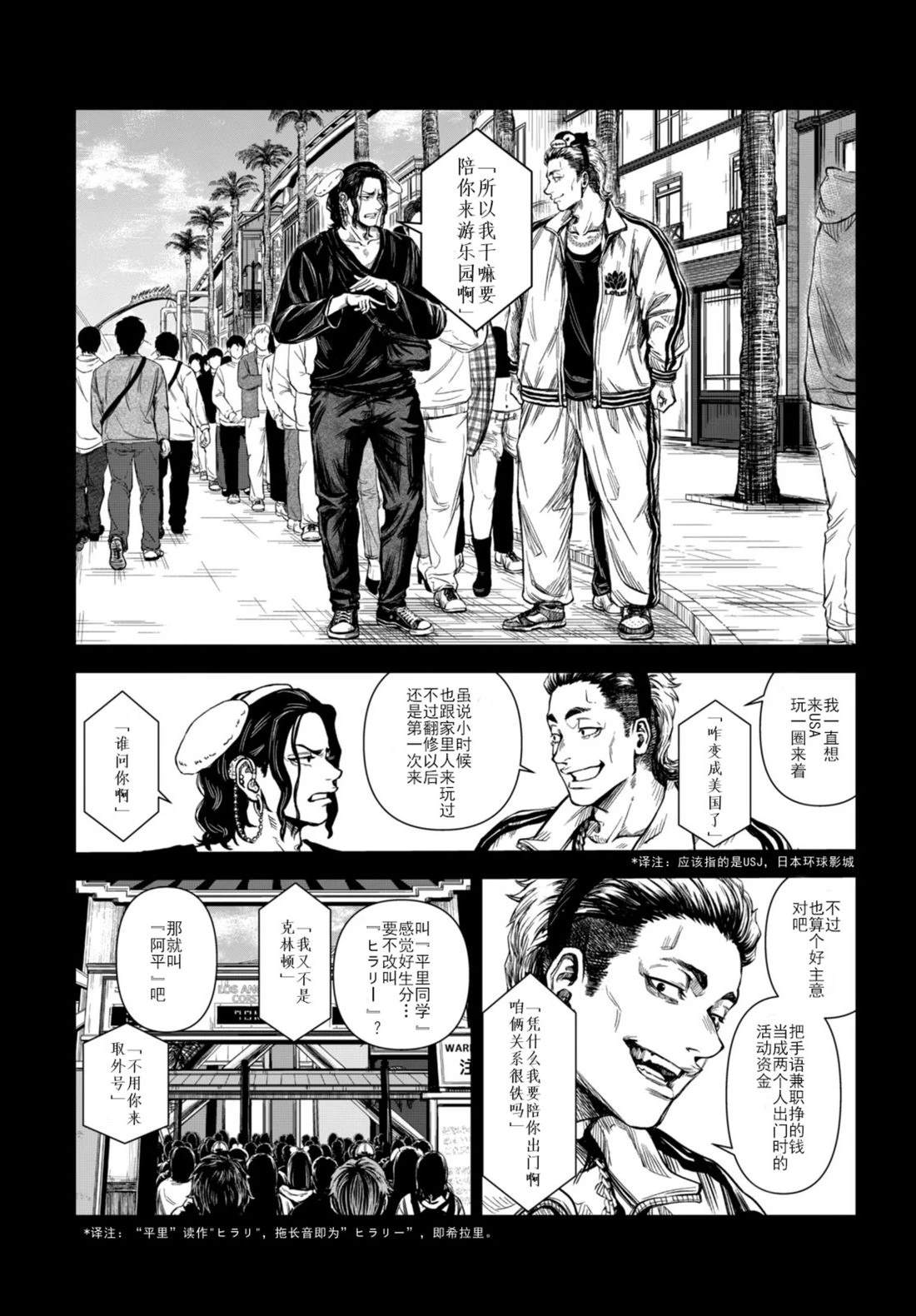 短篇4