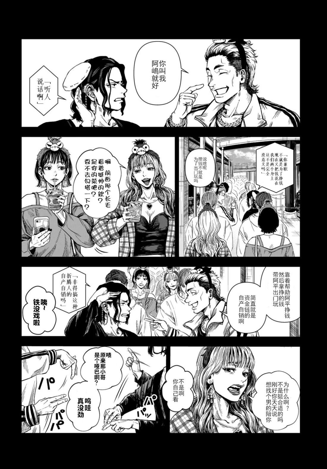 短篇5