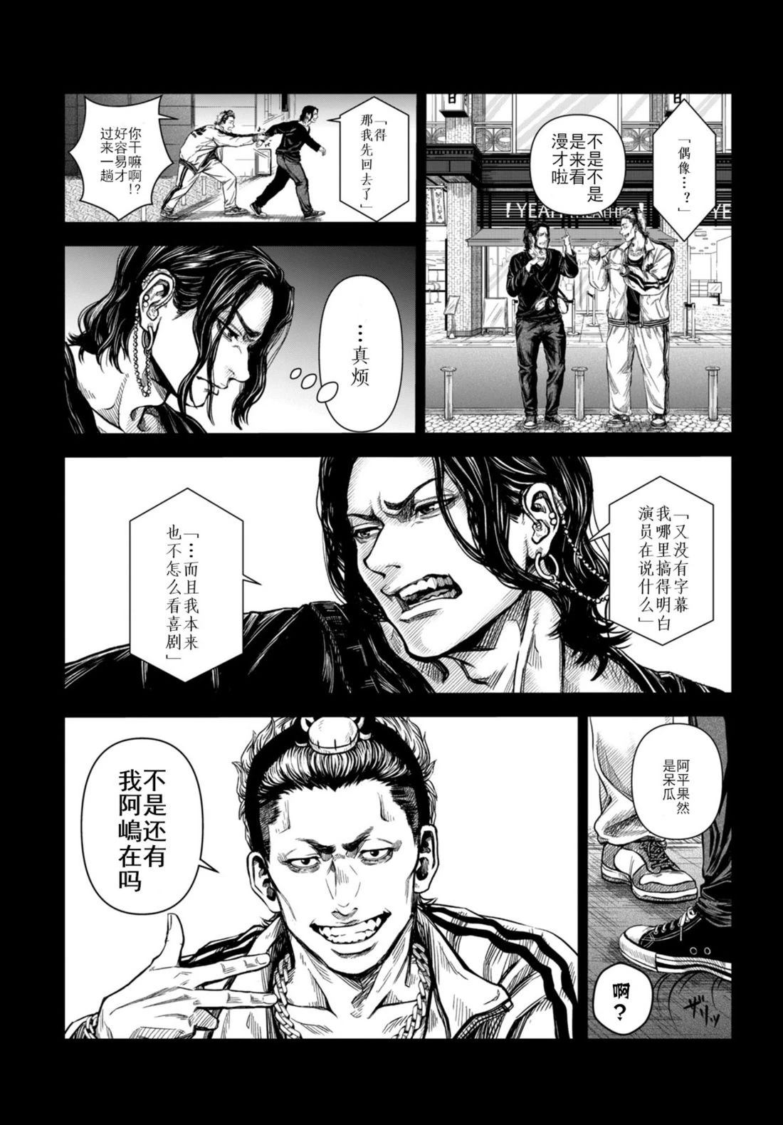 短篇8