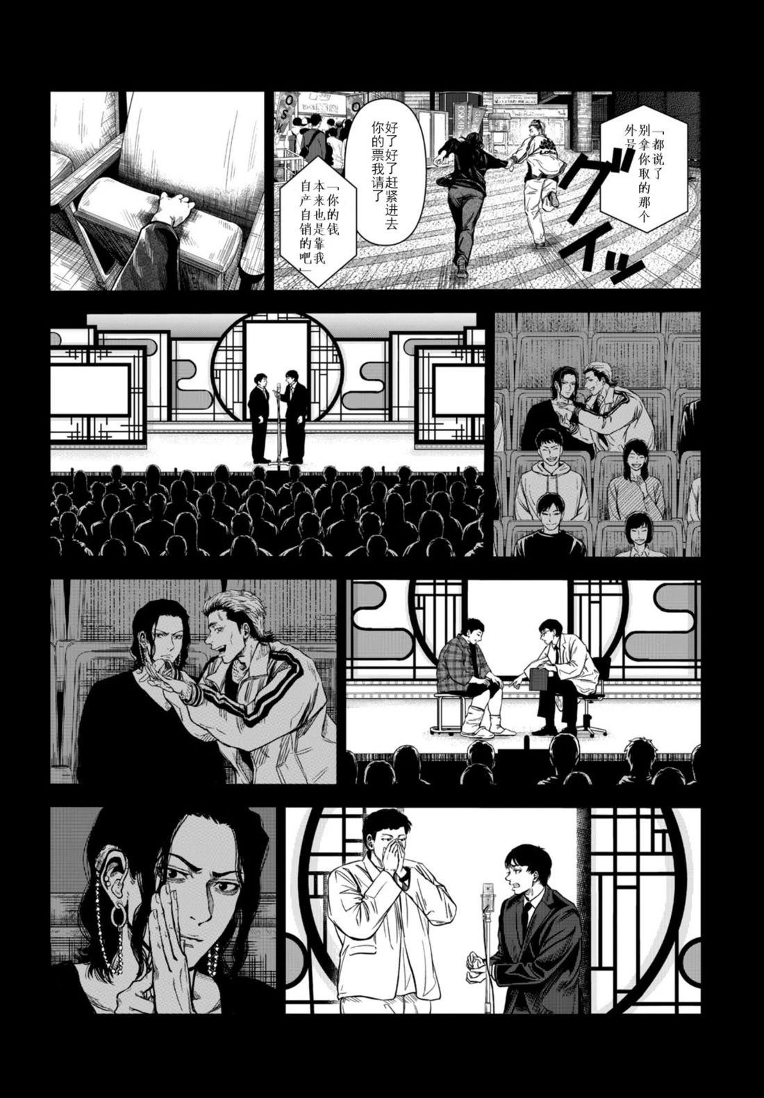短篇9