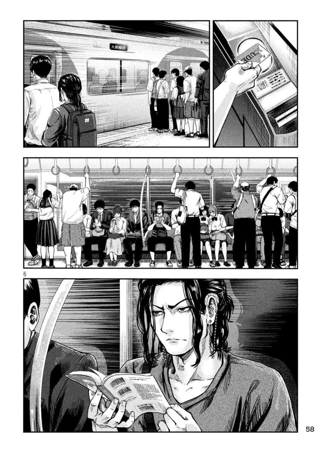 第2话5