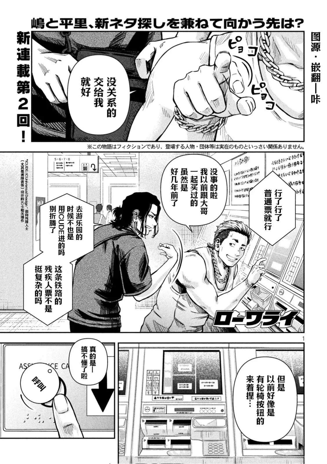 第3话0