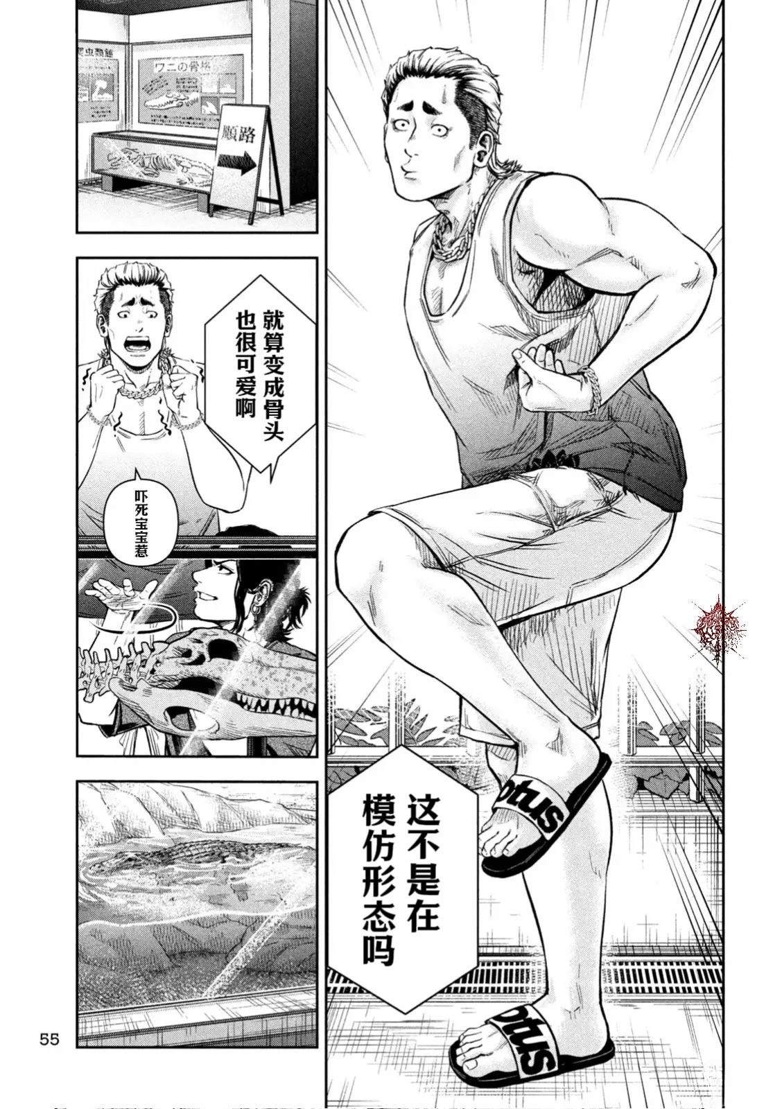 第3话16