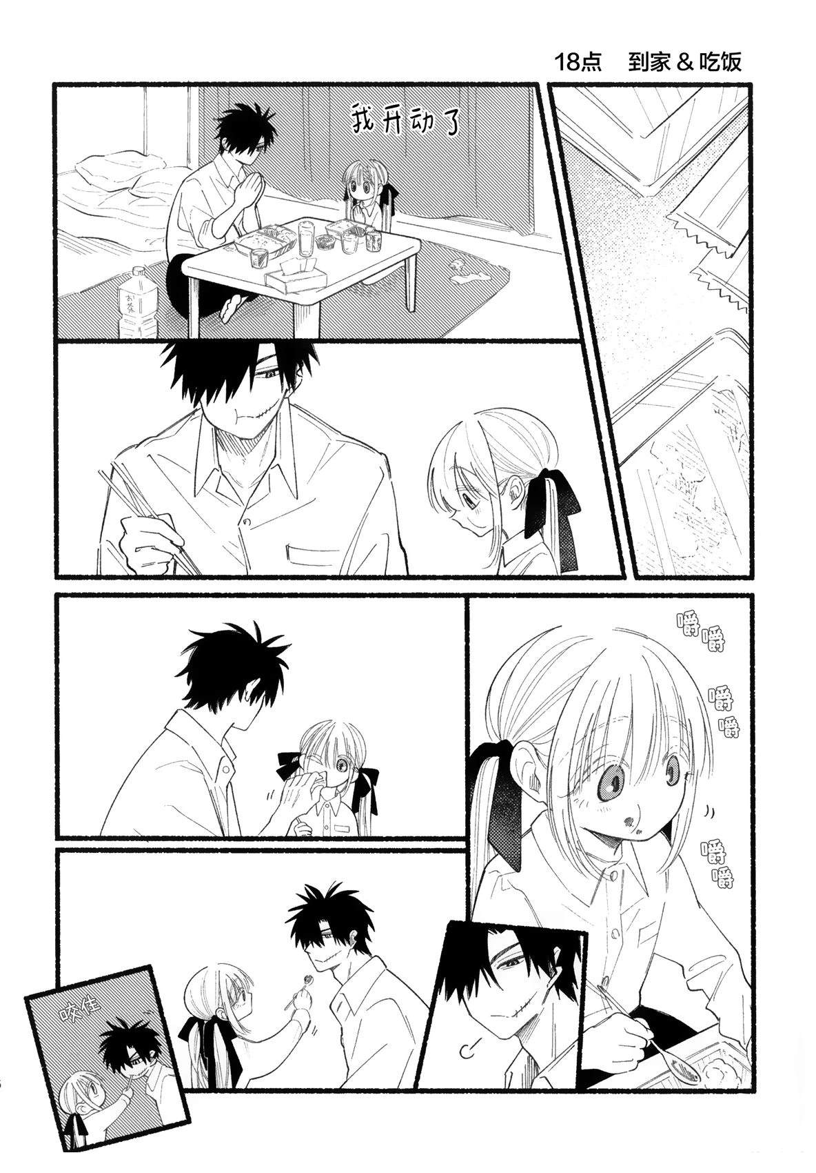 短篇15