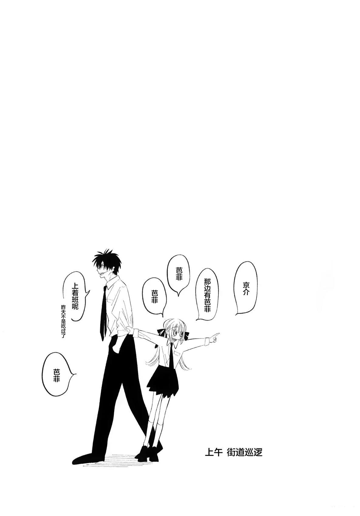 短篇4