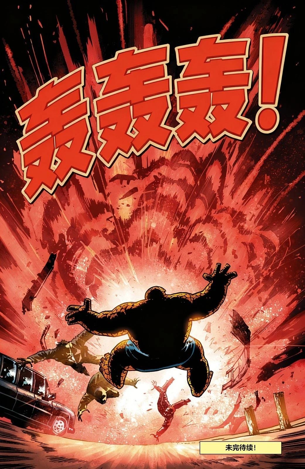 第2话22