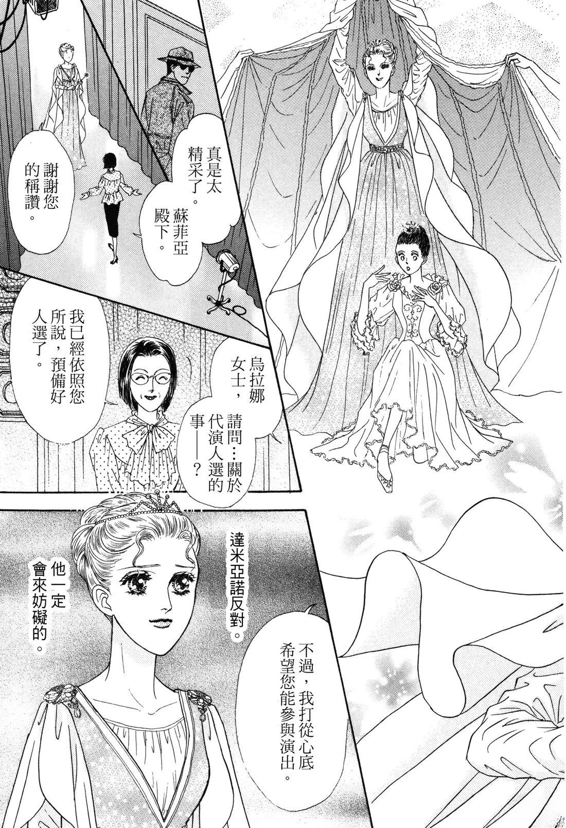 全一卷106