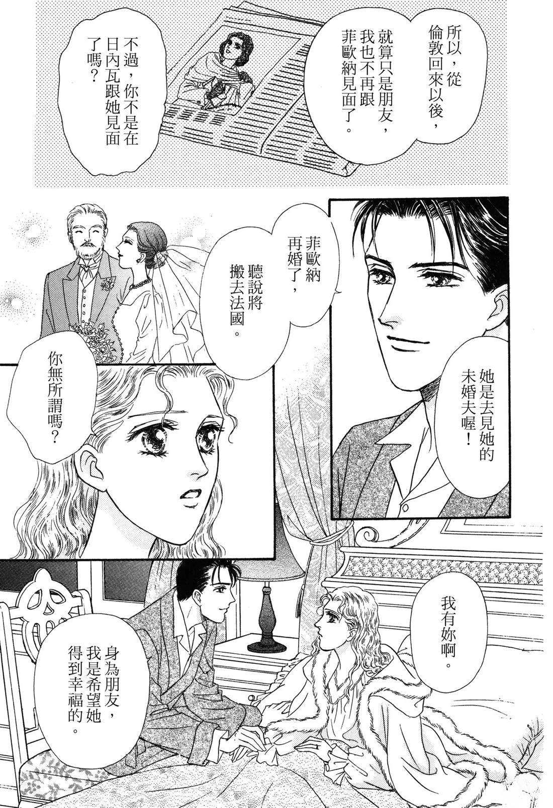 全一卷116