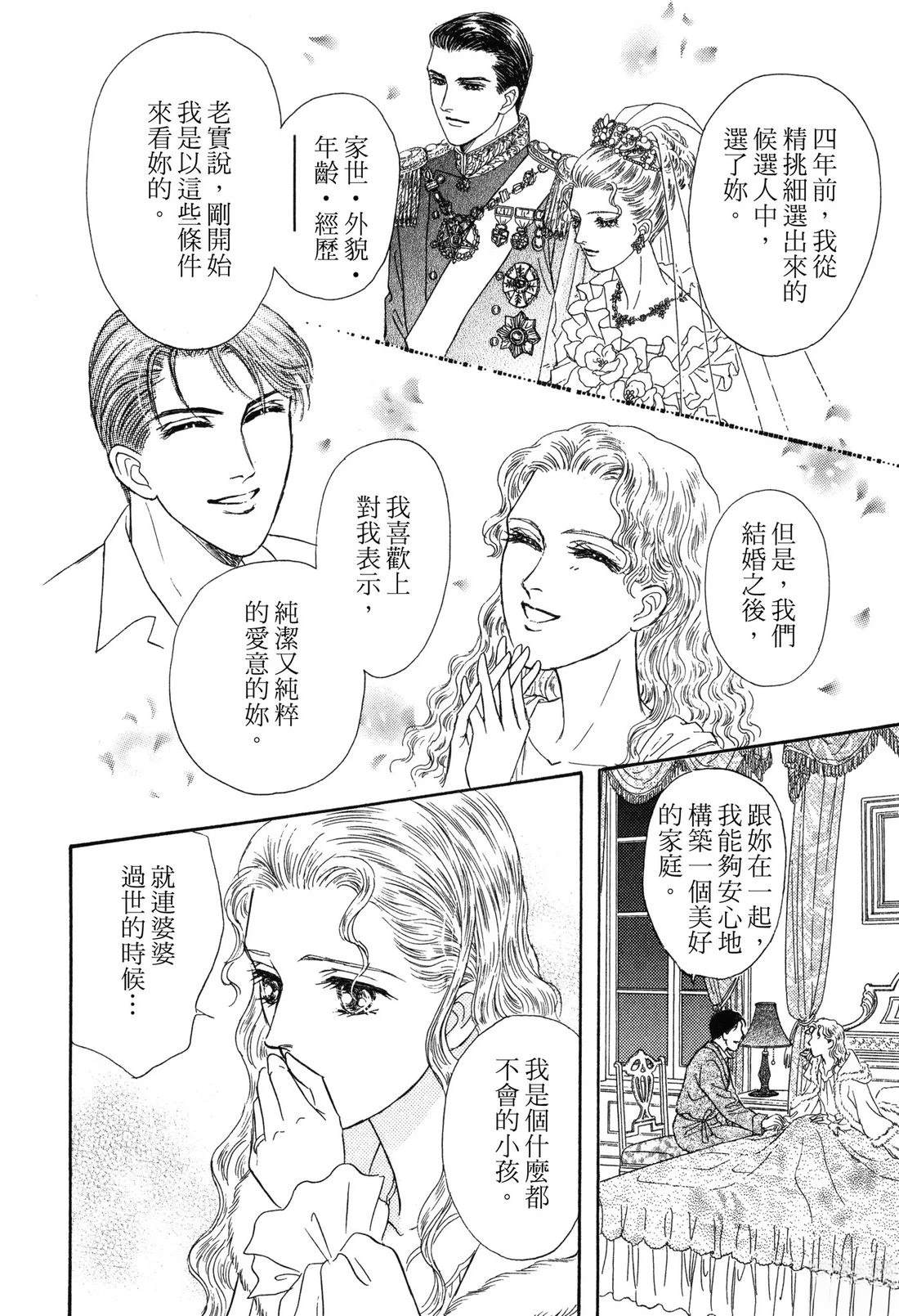 全一卷117