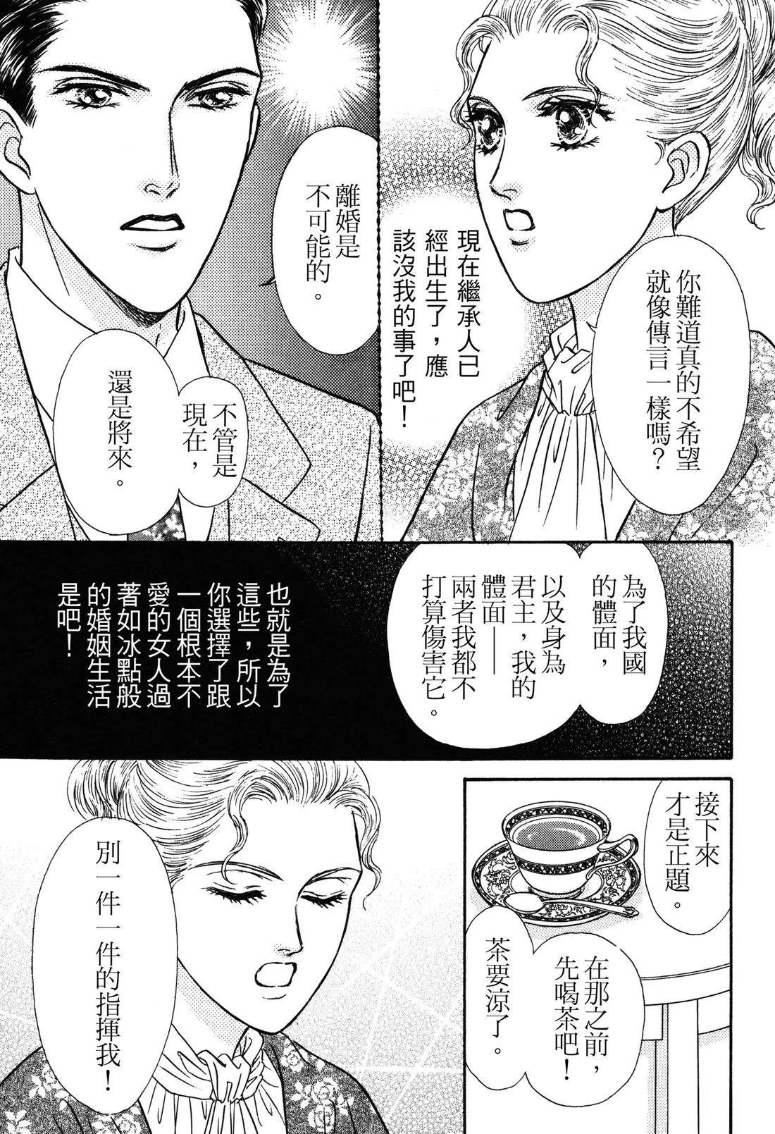 全一卷12