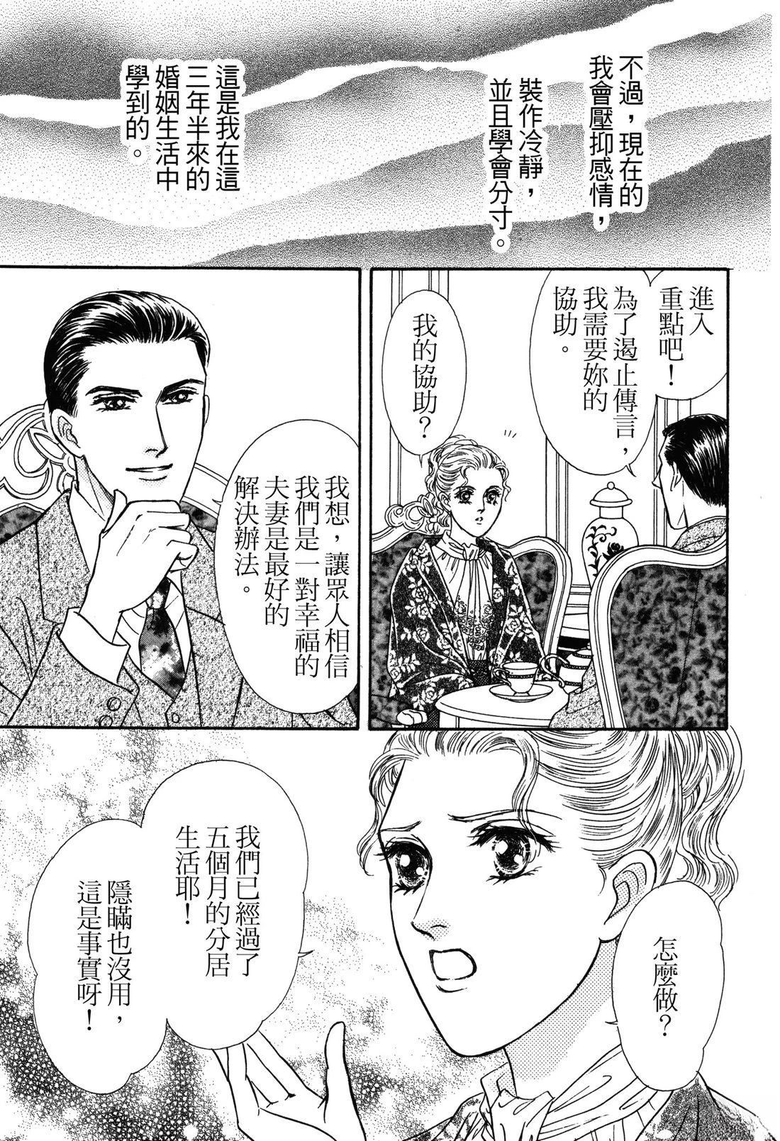 全一卷14