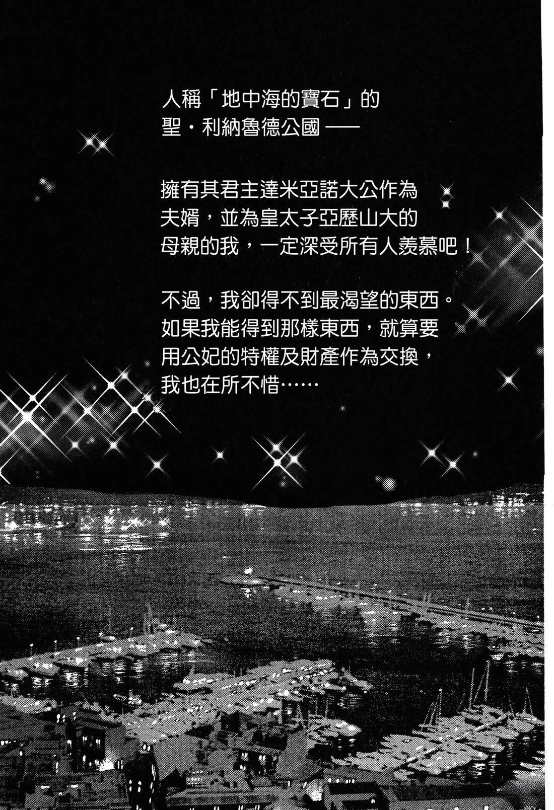 全一卷2