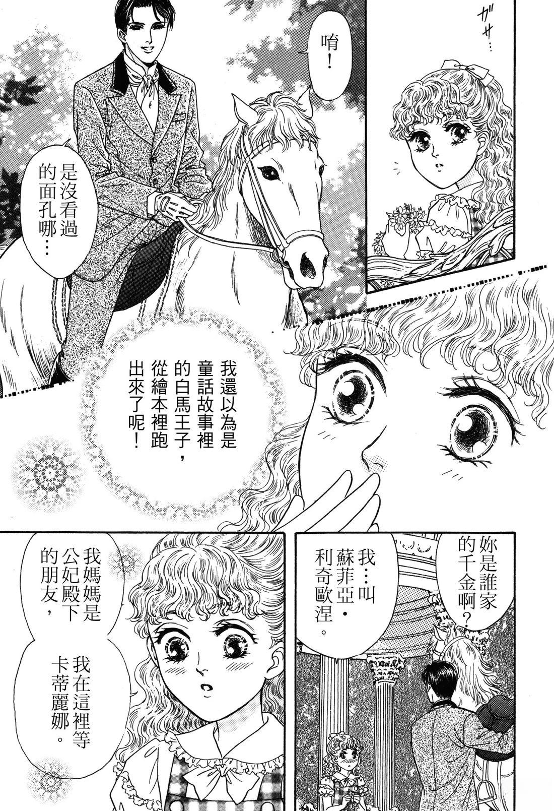 全一卷20