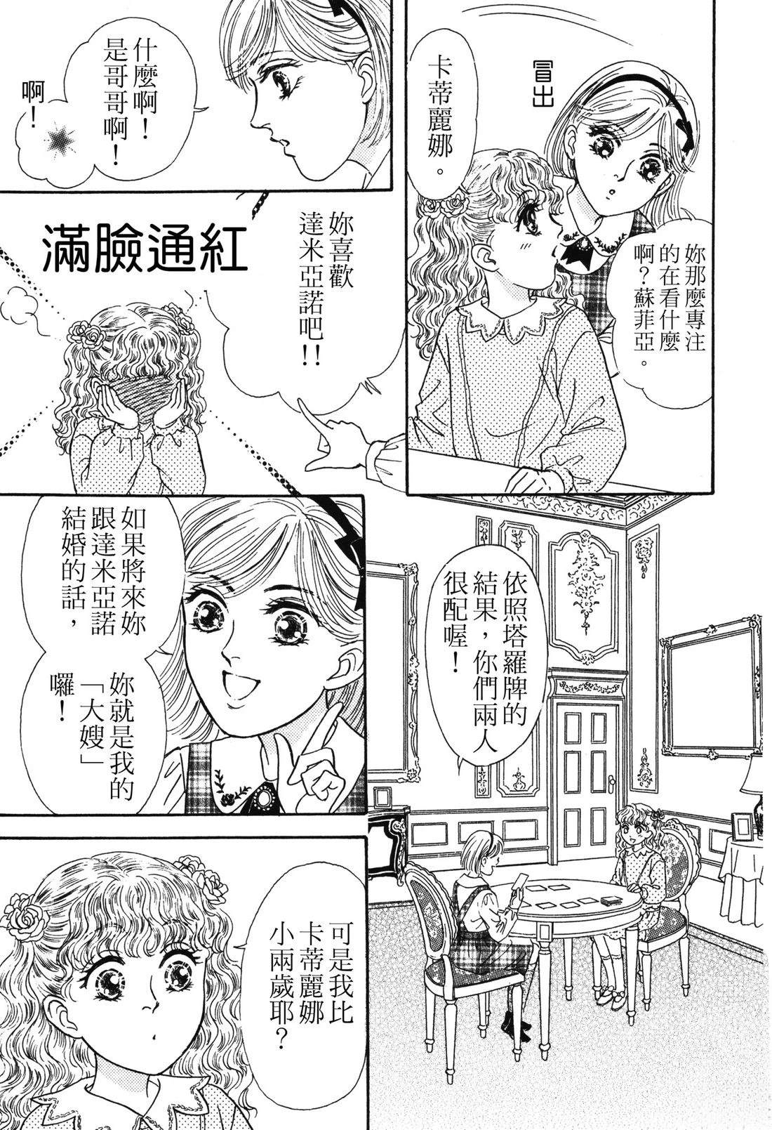 全一卷22