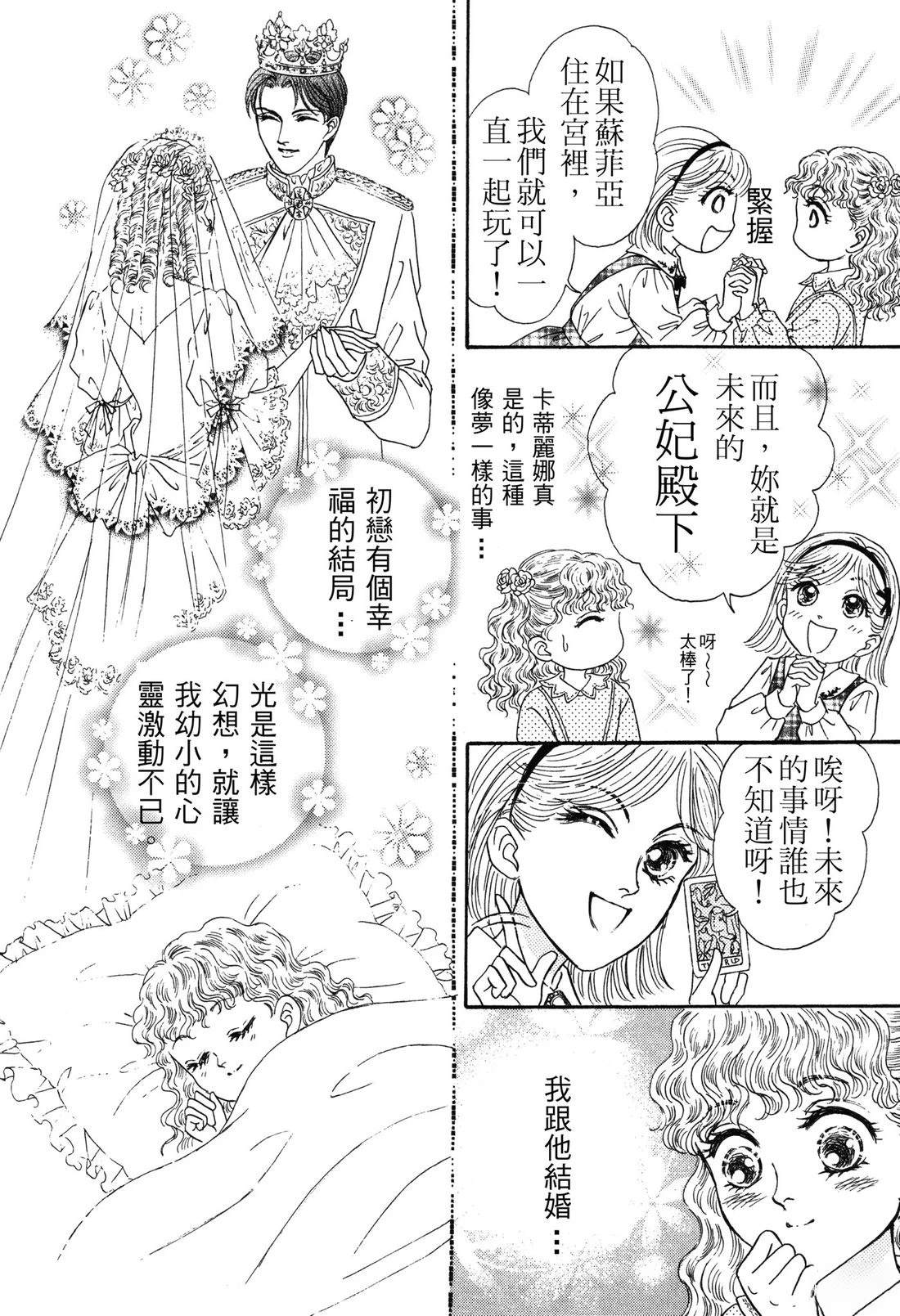 全一卷23