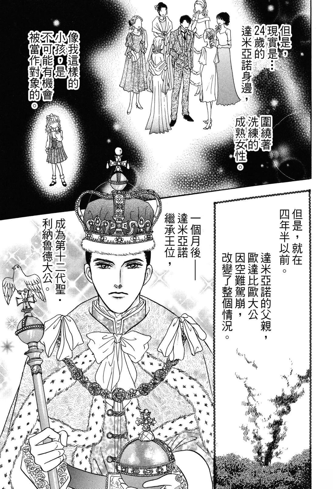 全一卷24