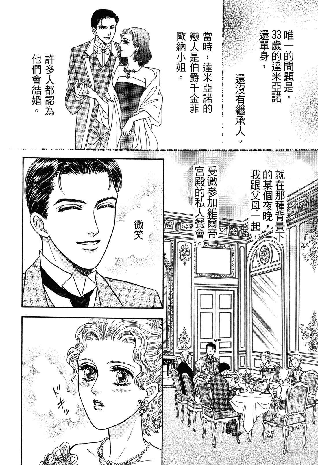 全一卷25