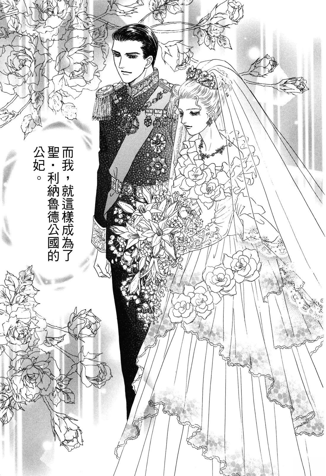 全一卷28