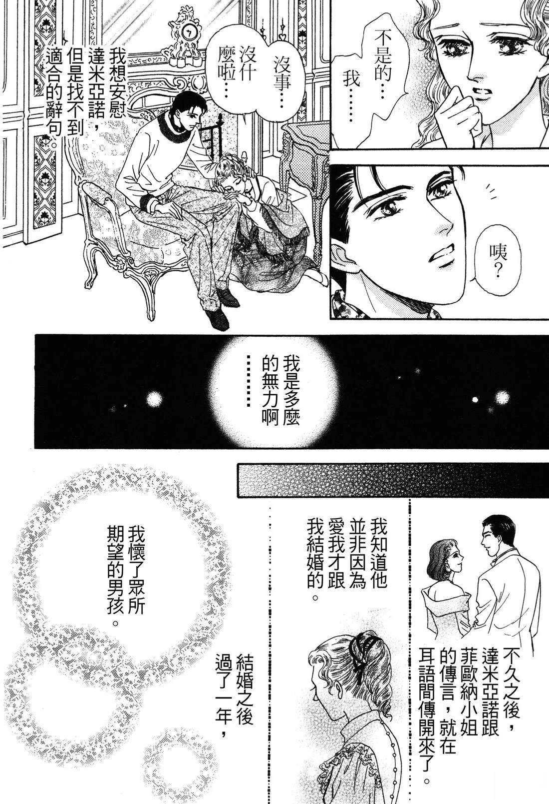 全一卷33