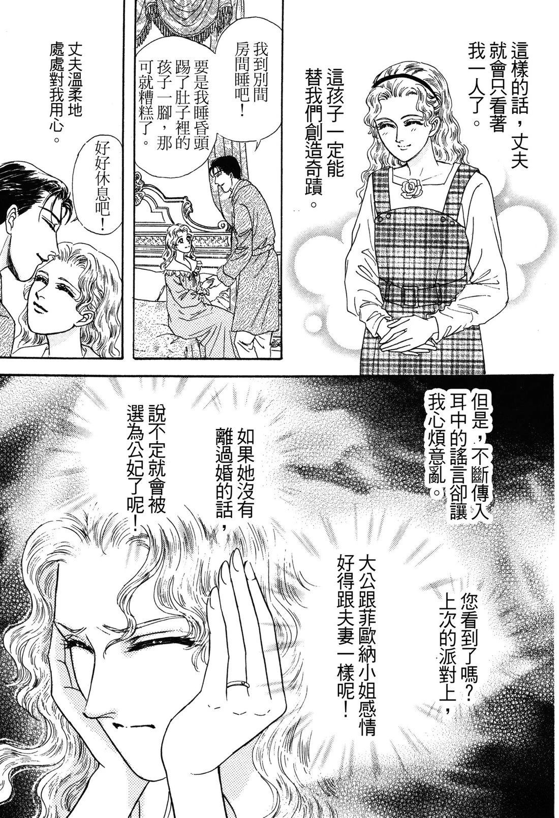 全一卷34