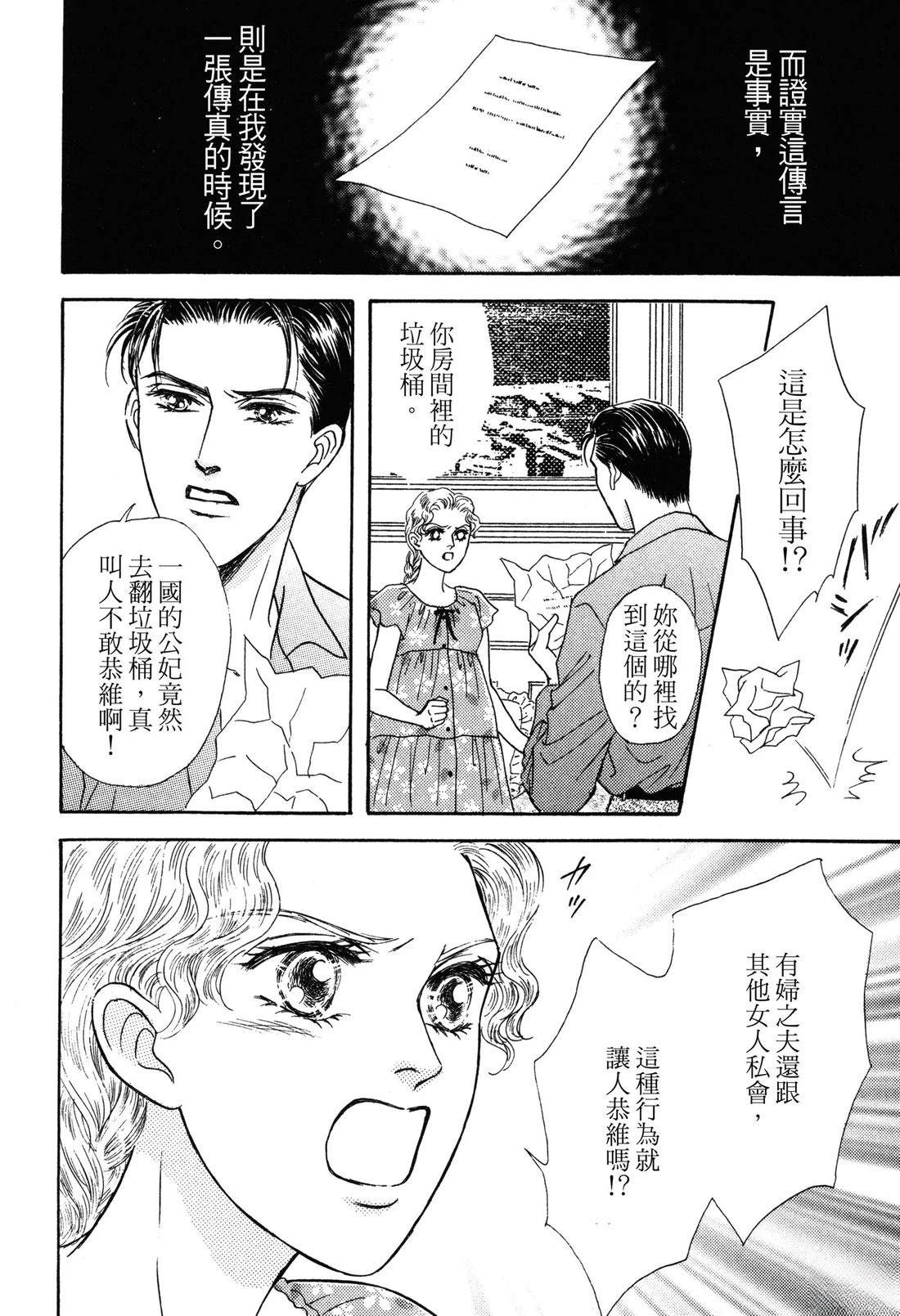 全一卷35