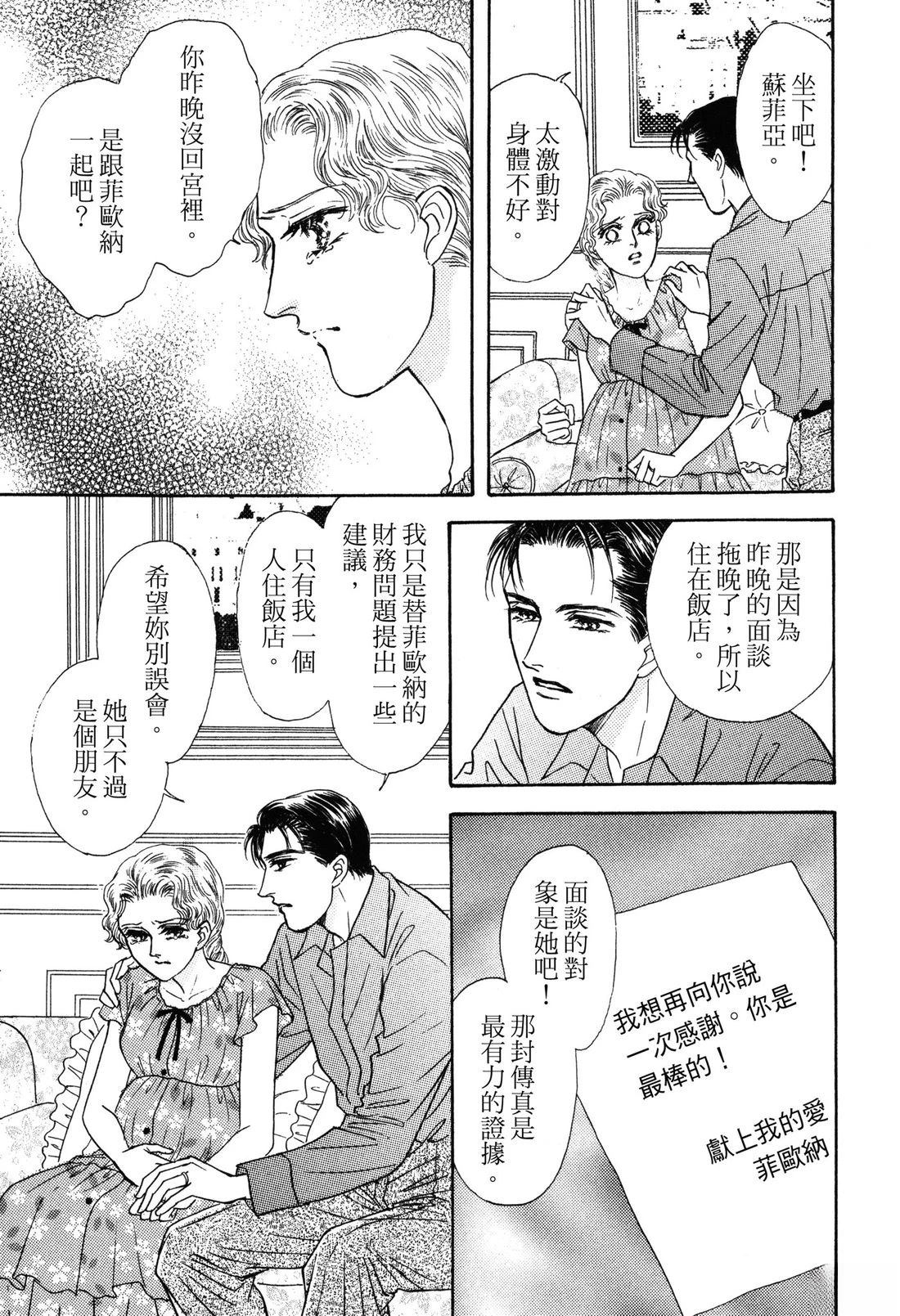 全一卷36