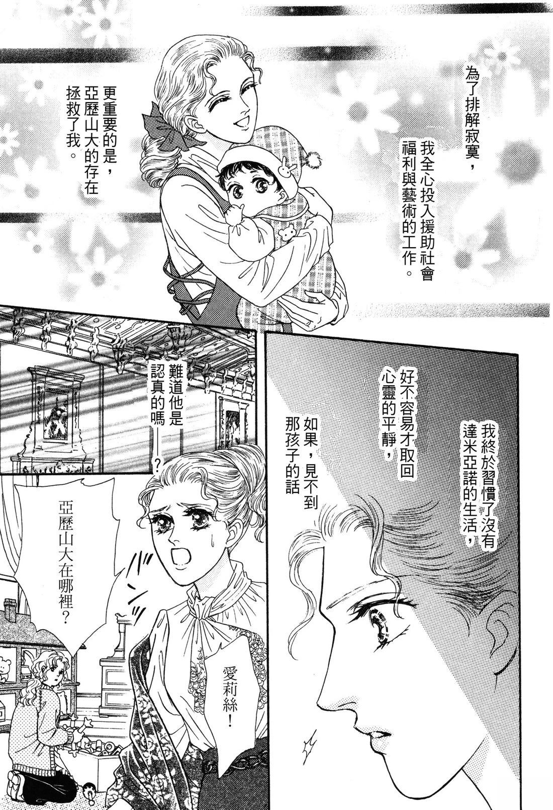 全一卷42