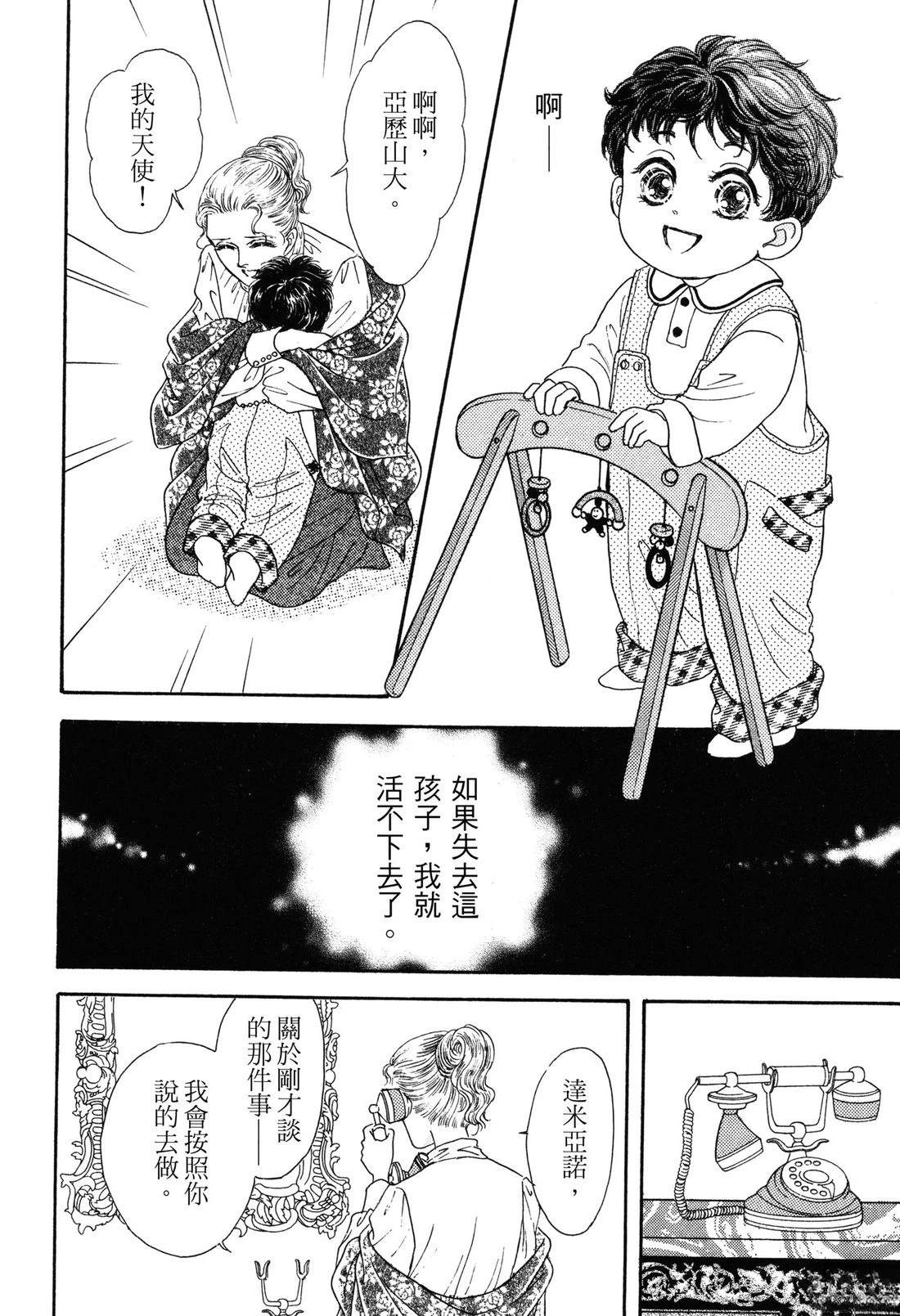 全一卷43