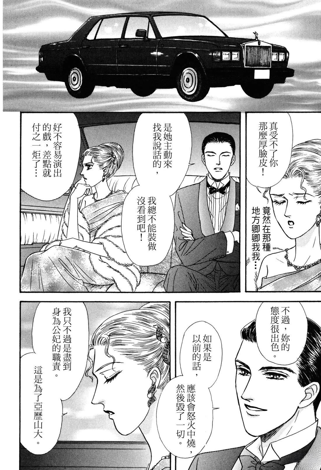 全一卷49